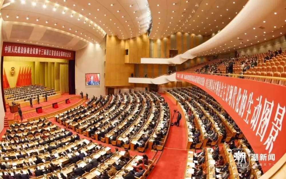 富钢集团董事长朱柏荣出席浙江省政协十三届四次会议